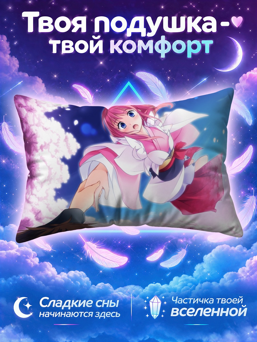Подушка Сакуя Фудзимия в сакуре