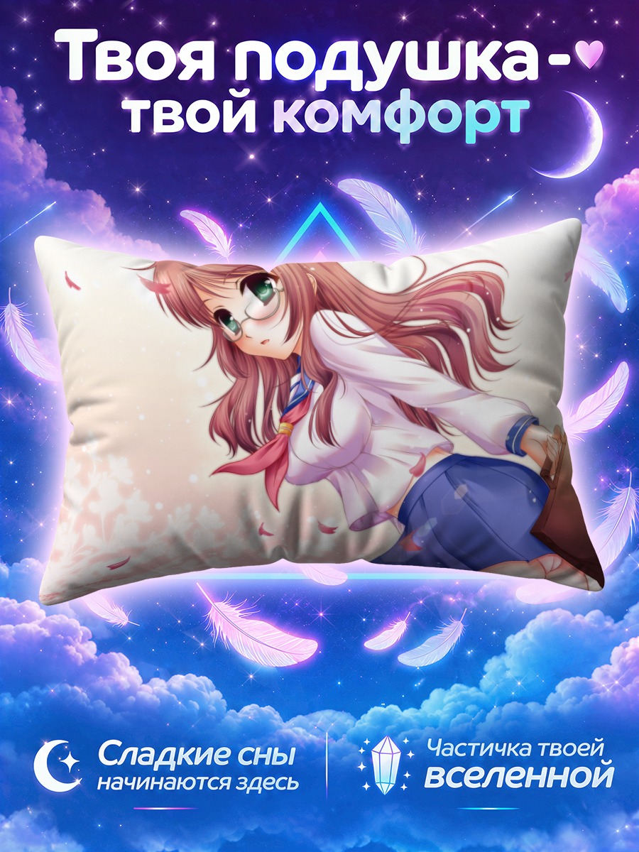 Подушка Фумика Яманака в сакуре