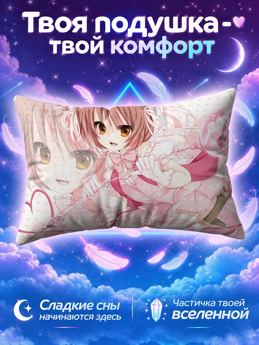 Подушка Девочка в розовом платье