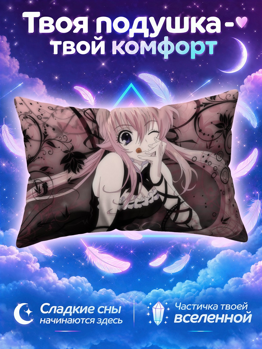 Подушка Лулу в цветах