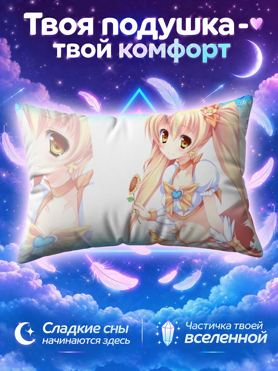Подушка Ицуки Мёдоин с подсолнухом
