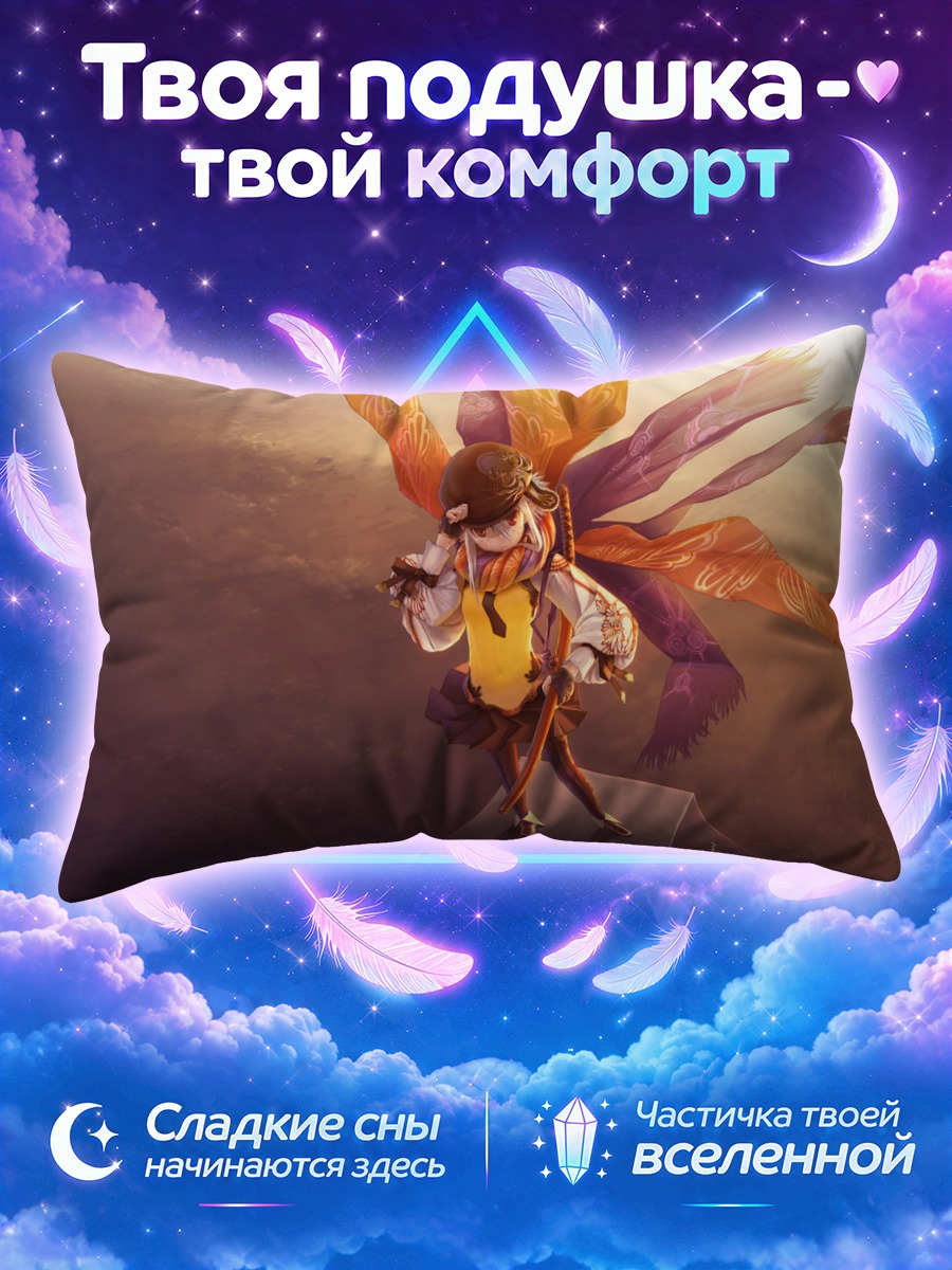 Подушка Воин на закате