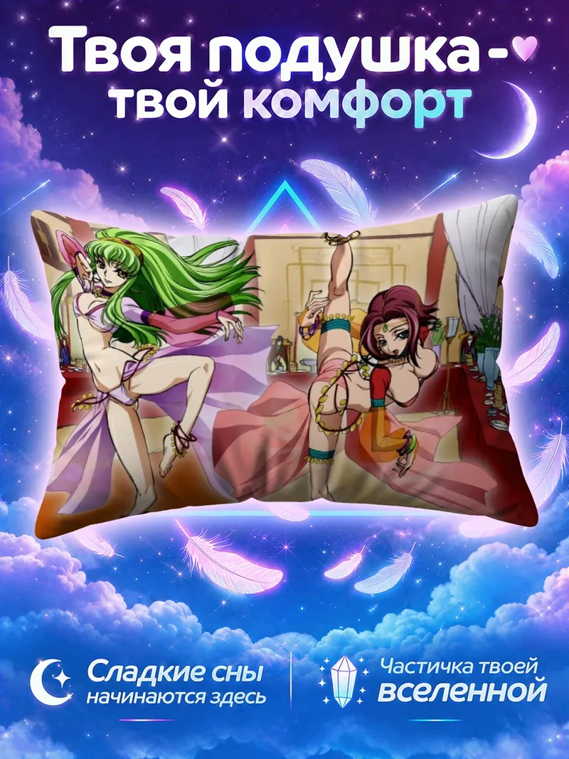 Подушка Каллен Штадтфельд и Сиси танцуют в зале