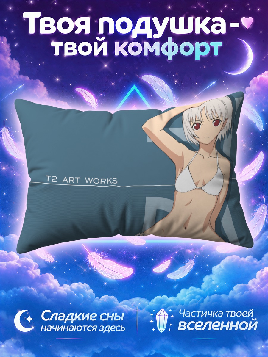 Подушка Девушка в белом бикини на синем фоне