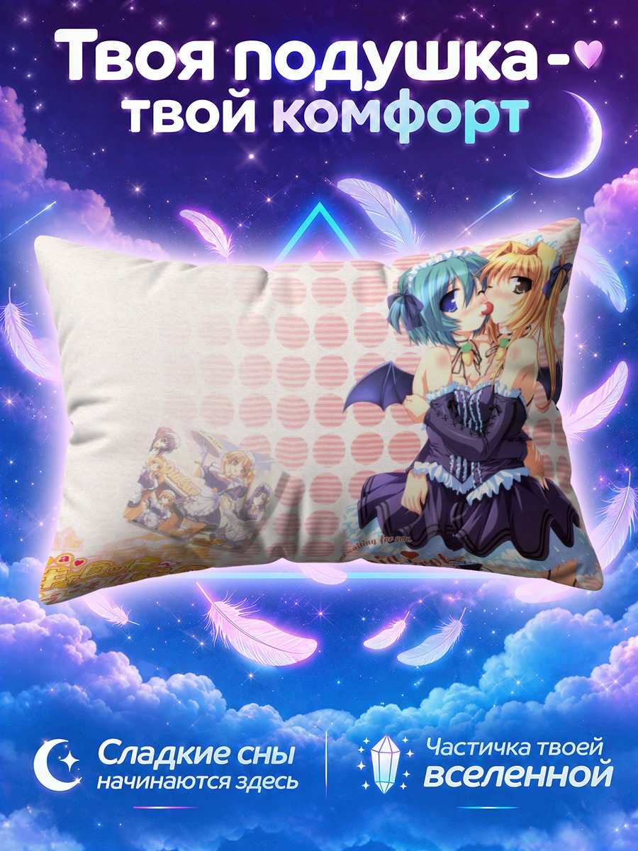 Подушка Сана Хориучи в платье