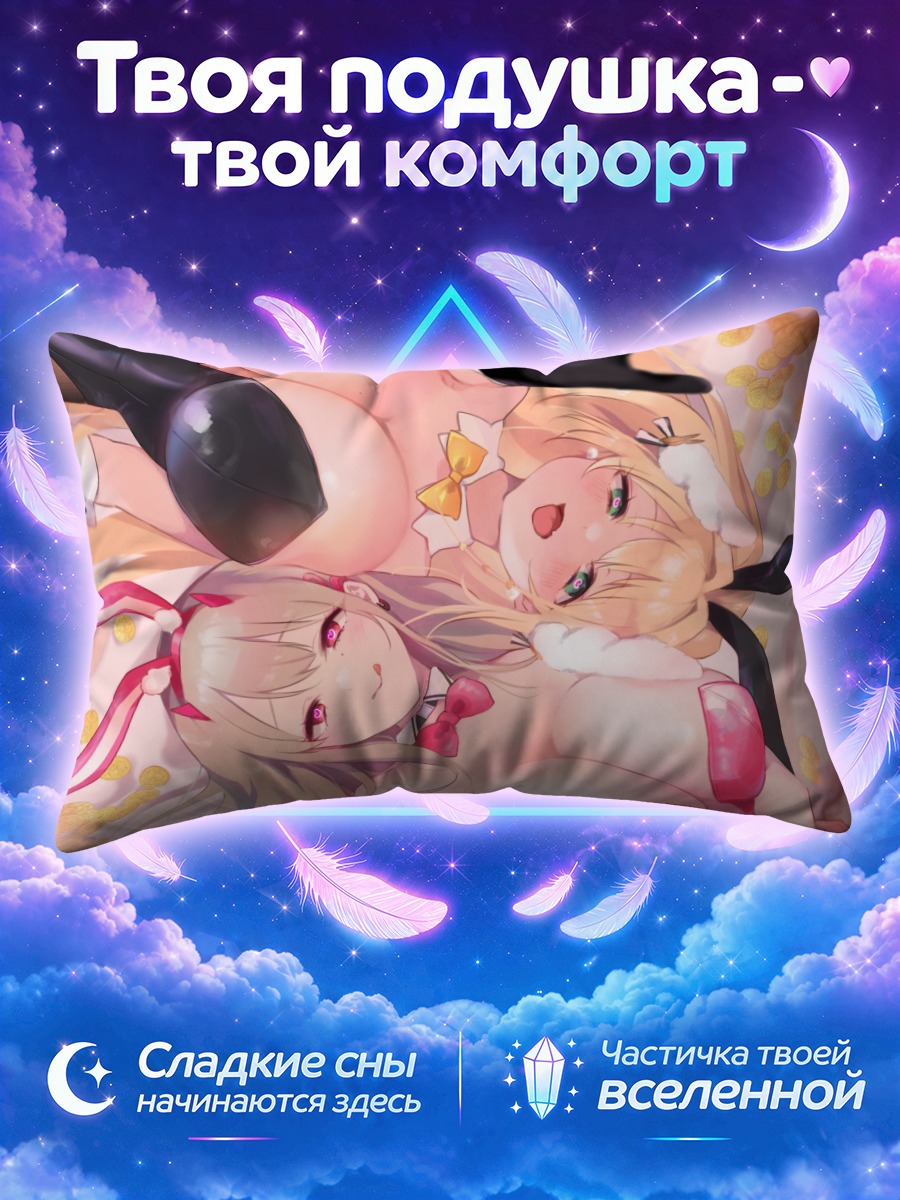 Подушка Рапи и Вайпер в костюмах зайчих