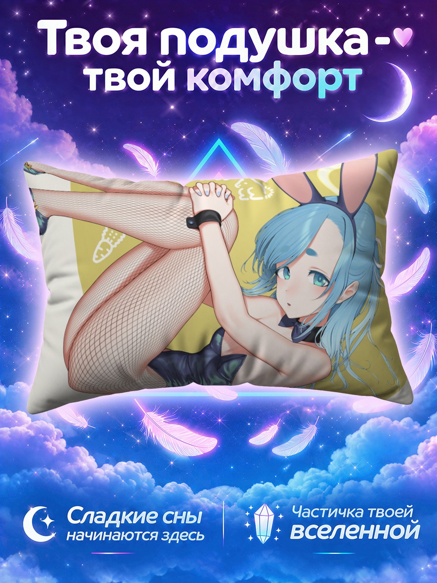 Подушка Мику Хацунэ с ушами зайца