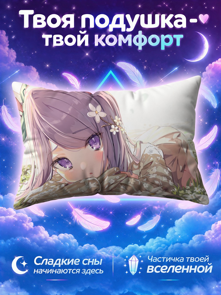 Подушка Меджиро Маккуин в цветах