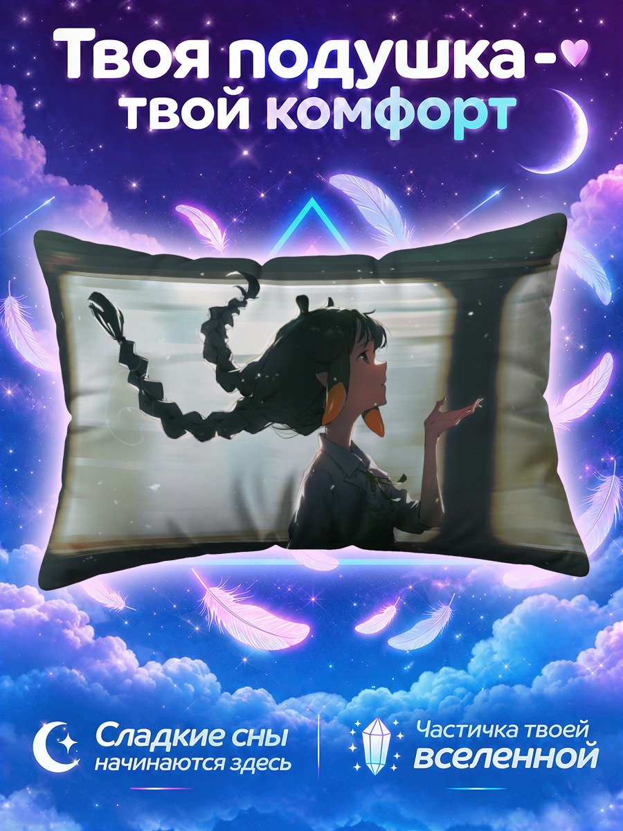 Подушка Ина Ниномаэ в метро