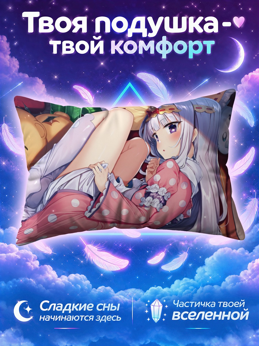 Подушка Сялис в горошек