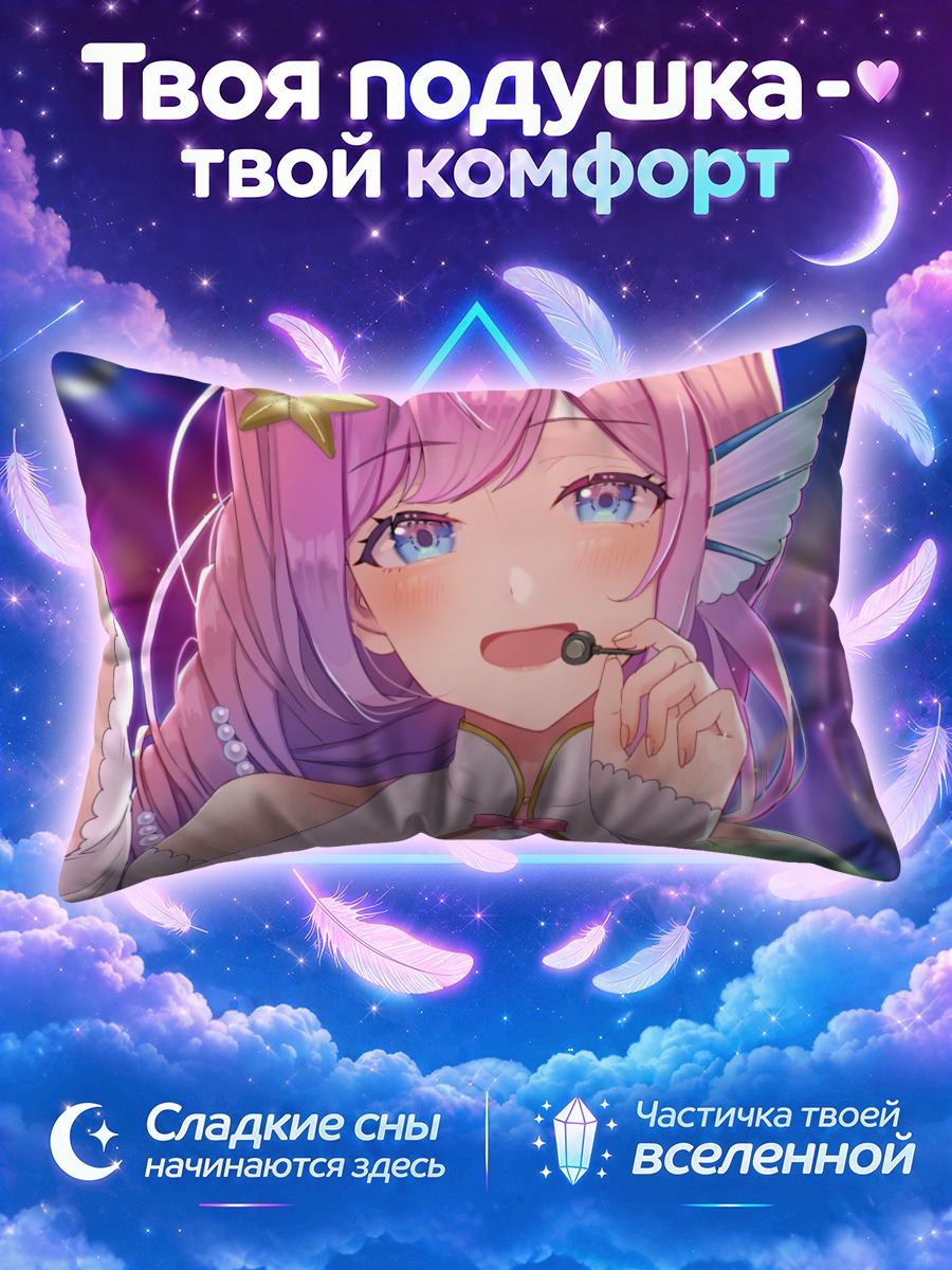 Подушка Мику Хацунэ с микрофоном на фоне огней