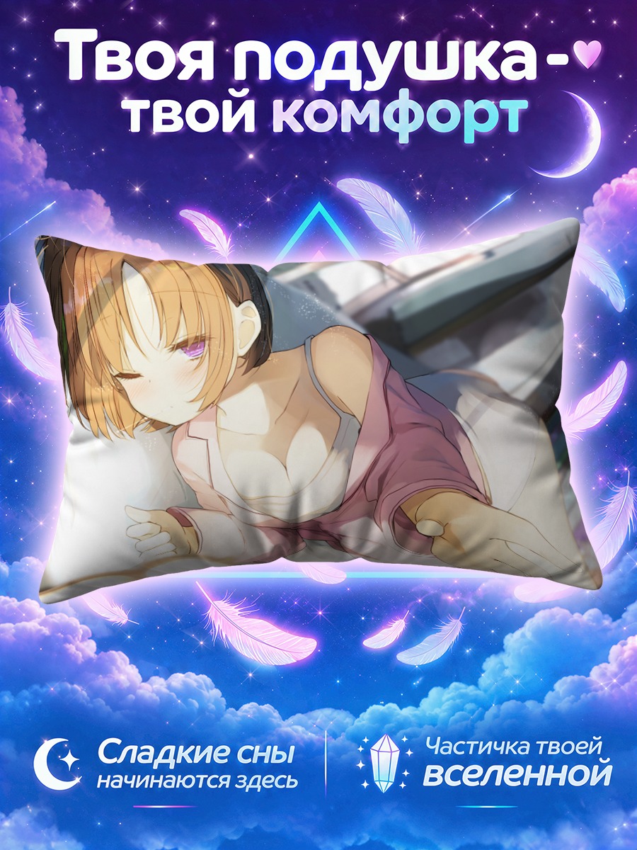 Подушка Девушка в очках тянется к зрителю