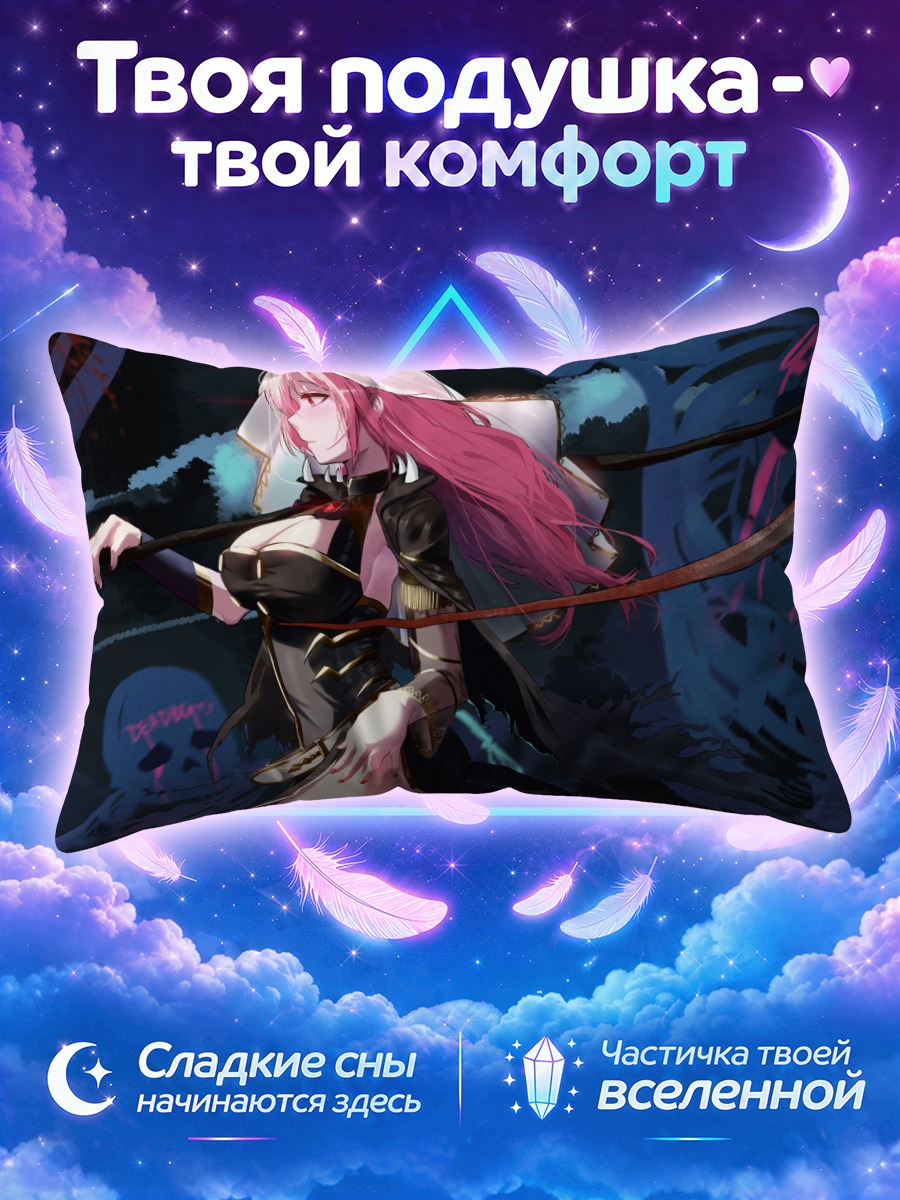 Подушка Мори Каллиопа с косой среди синих граффити
