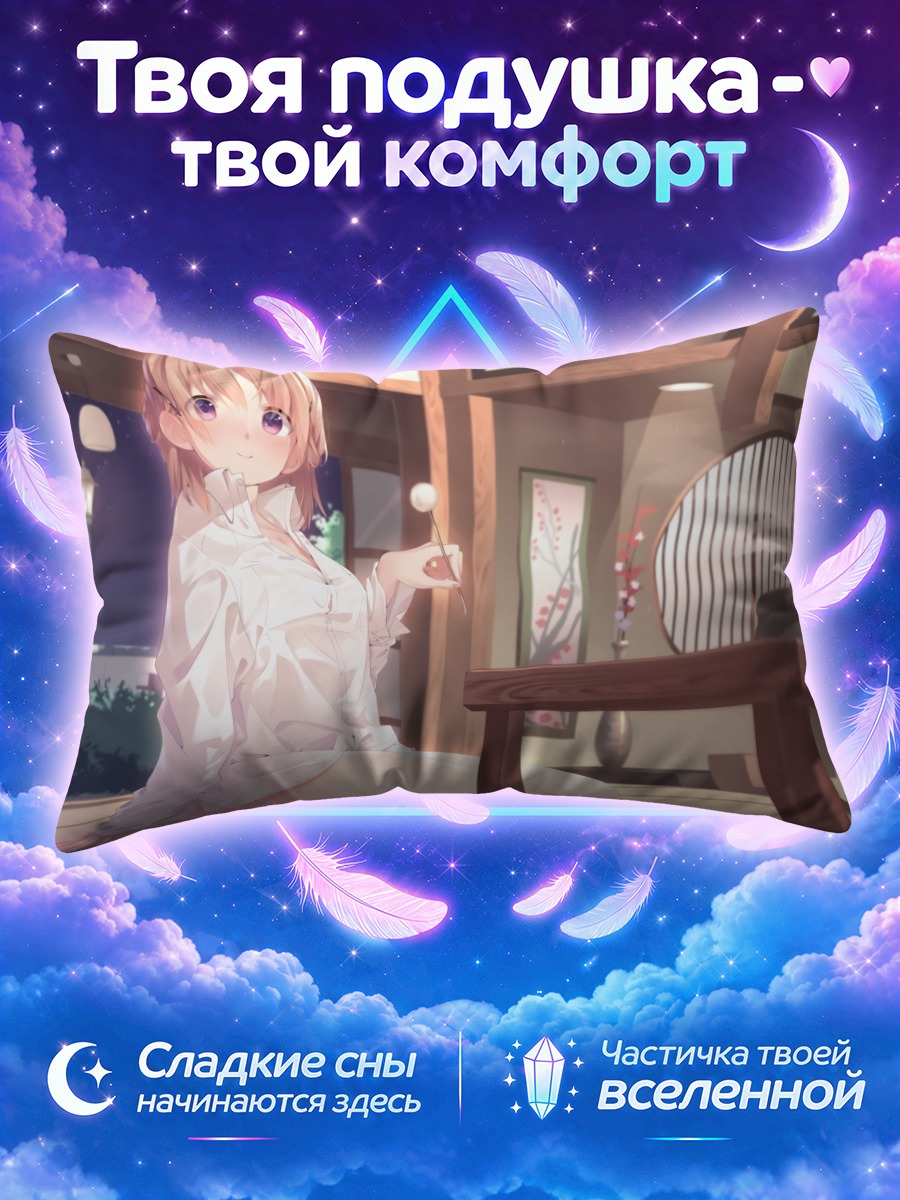 Подушка Девушка на веранде ночью
