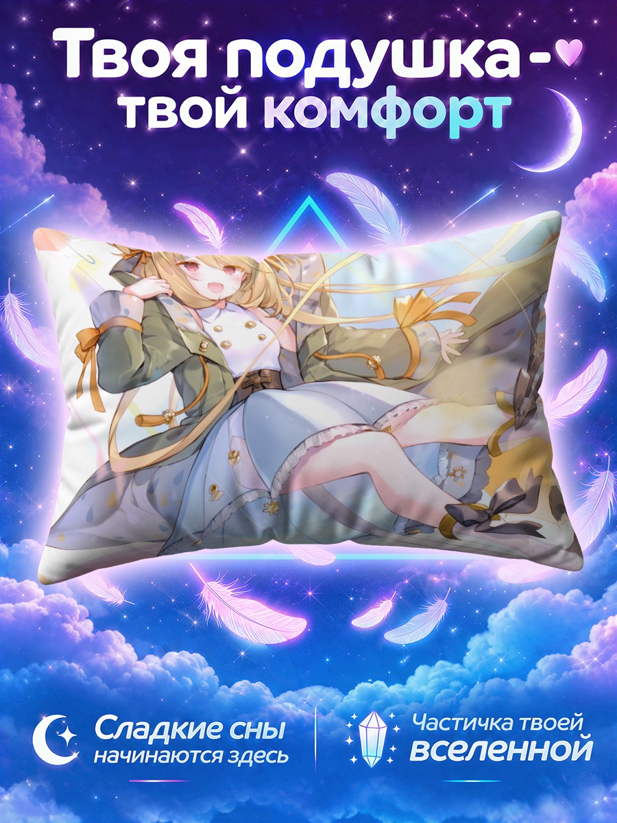 Подушка Девушка-кошка в капюшоне