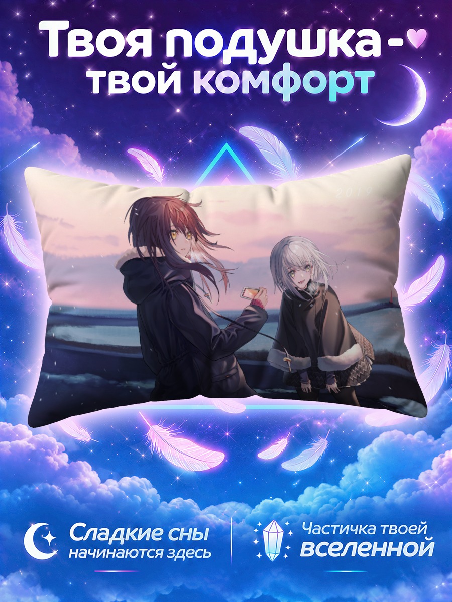 Подушка Две велосипедистки у моря
