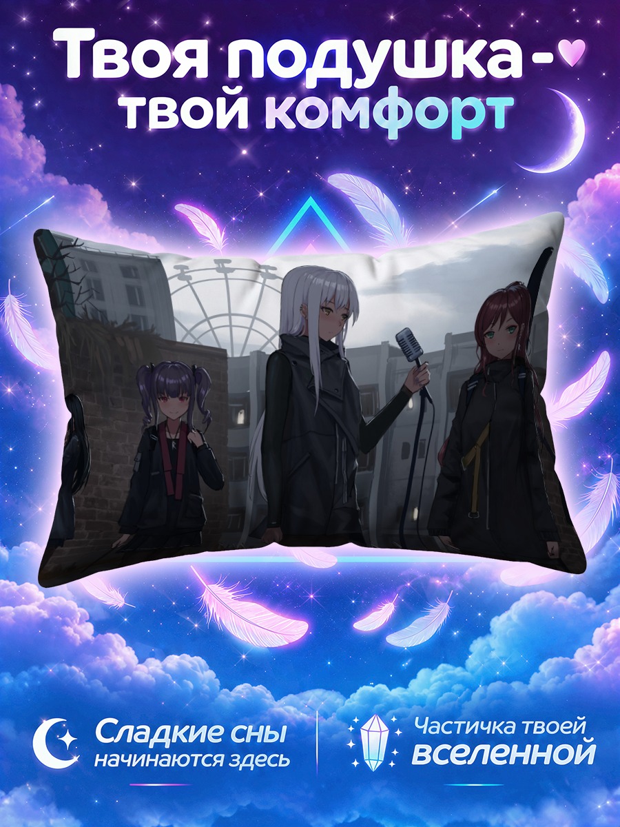 Подушка Минато Юкина и группа