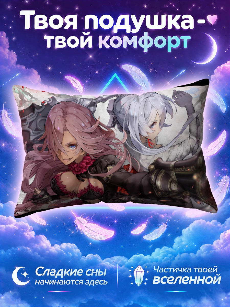 Подушка Золушка и Белоснежка