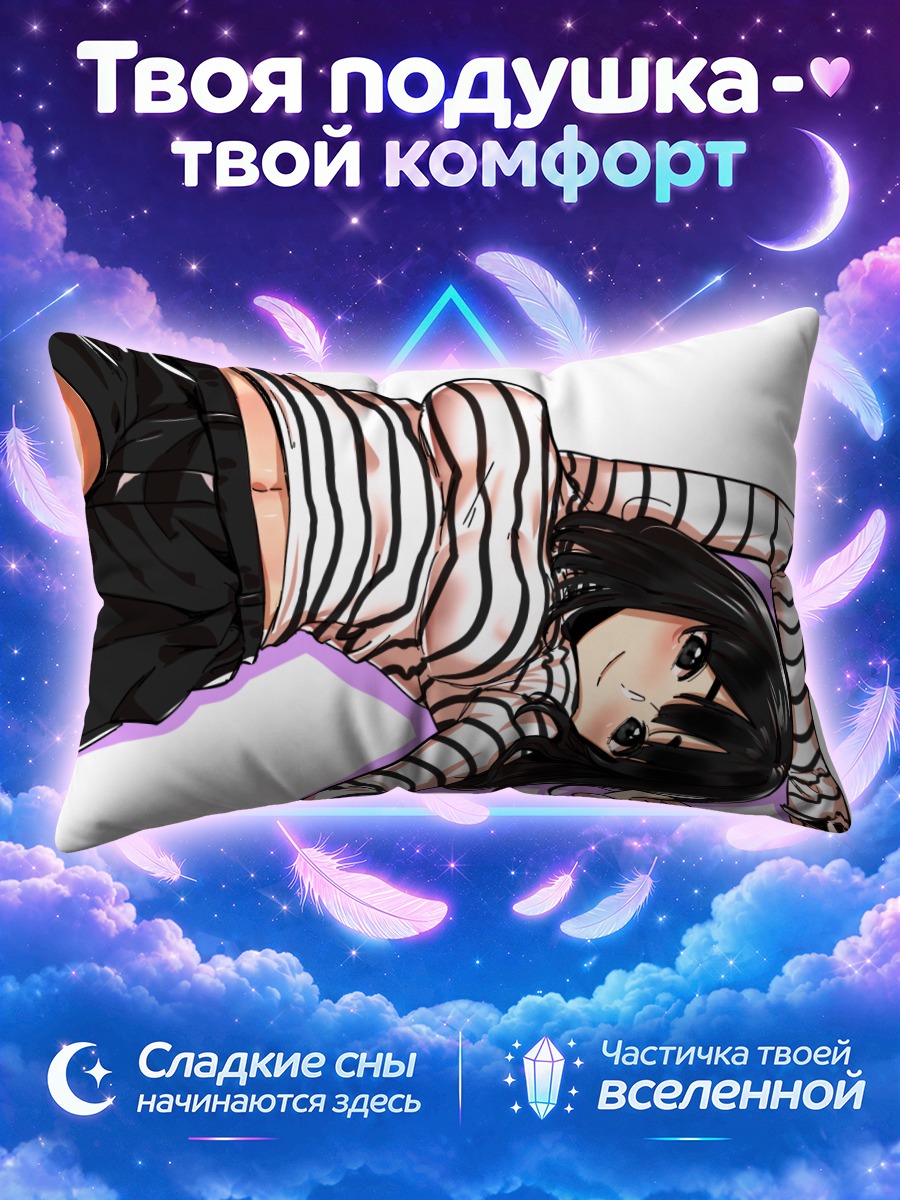 Подушка Девушка в полосатой кофте на белом фоне