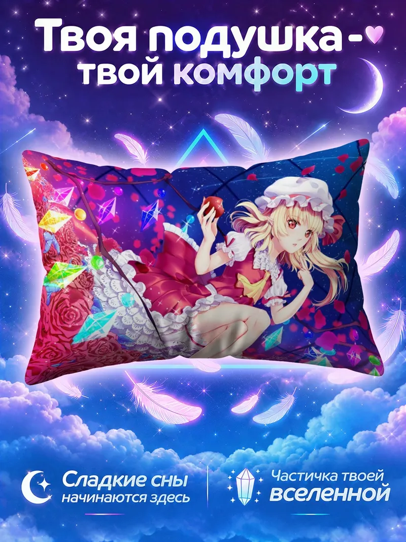 Подушка Фландр Скарлет с яблоком среди роз и кристаллов