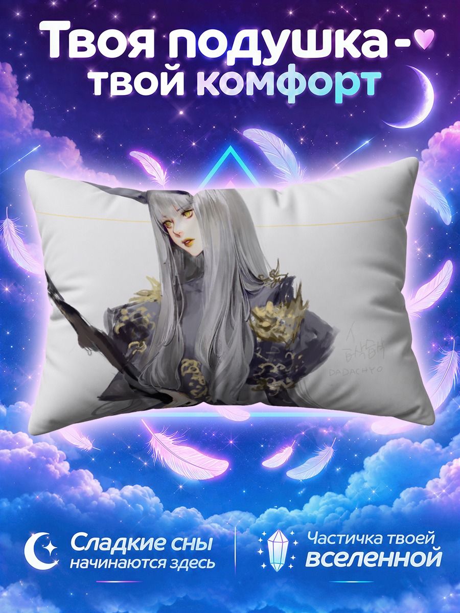 Подушка Серая демоница с рогами
