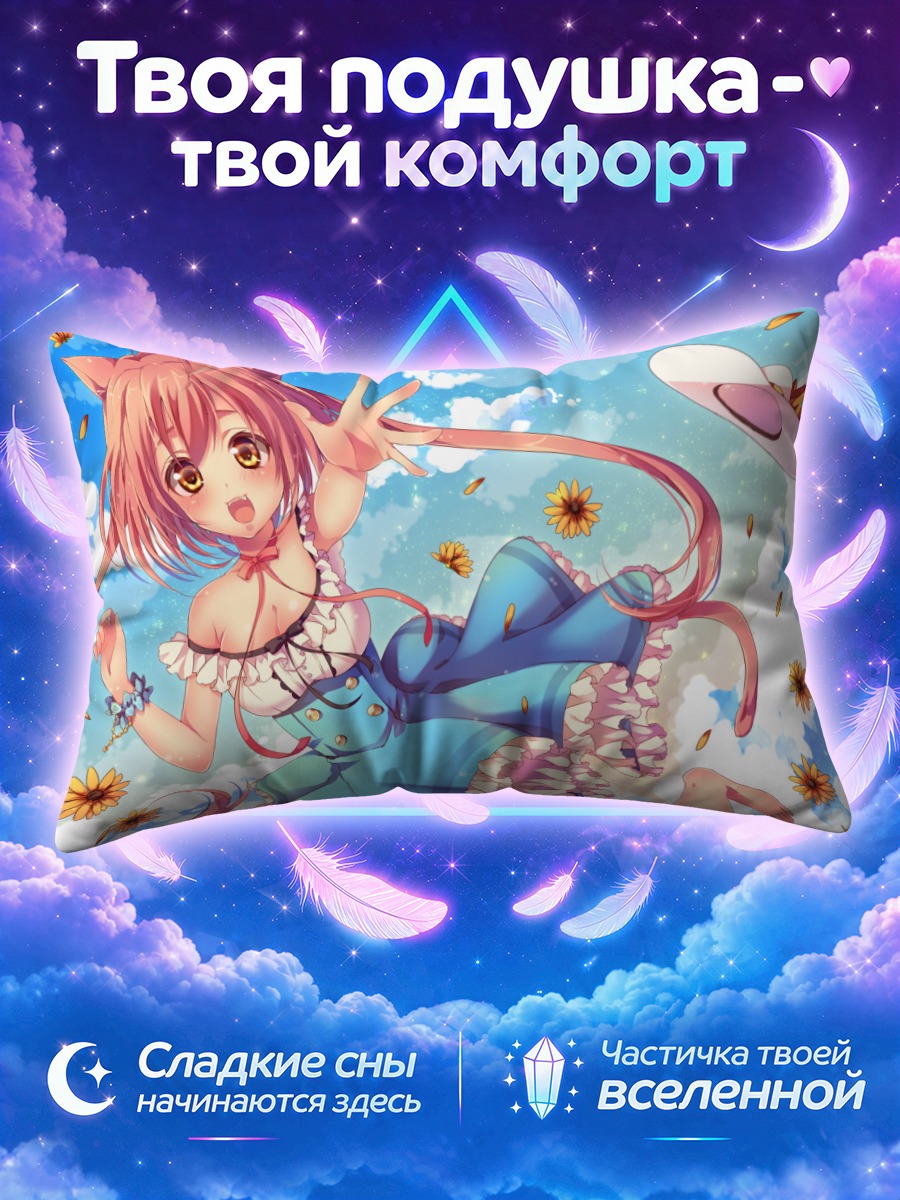 Подушка Кошкодевочка ловит шляпу среди цветов