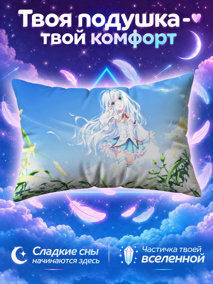 Подушка Кууки Сёдзё в цветах