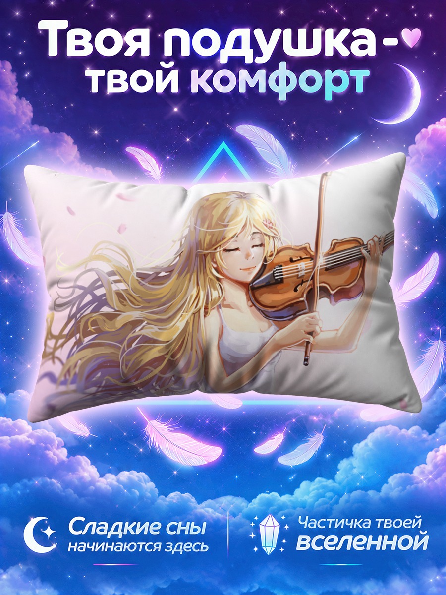 Подушка Каори Миязоно играет среди лепестков
