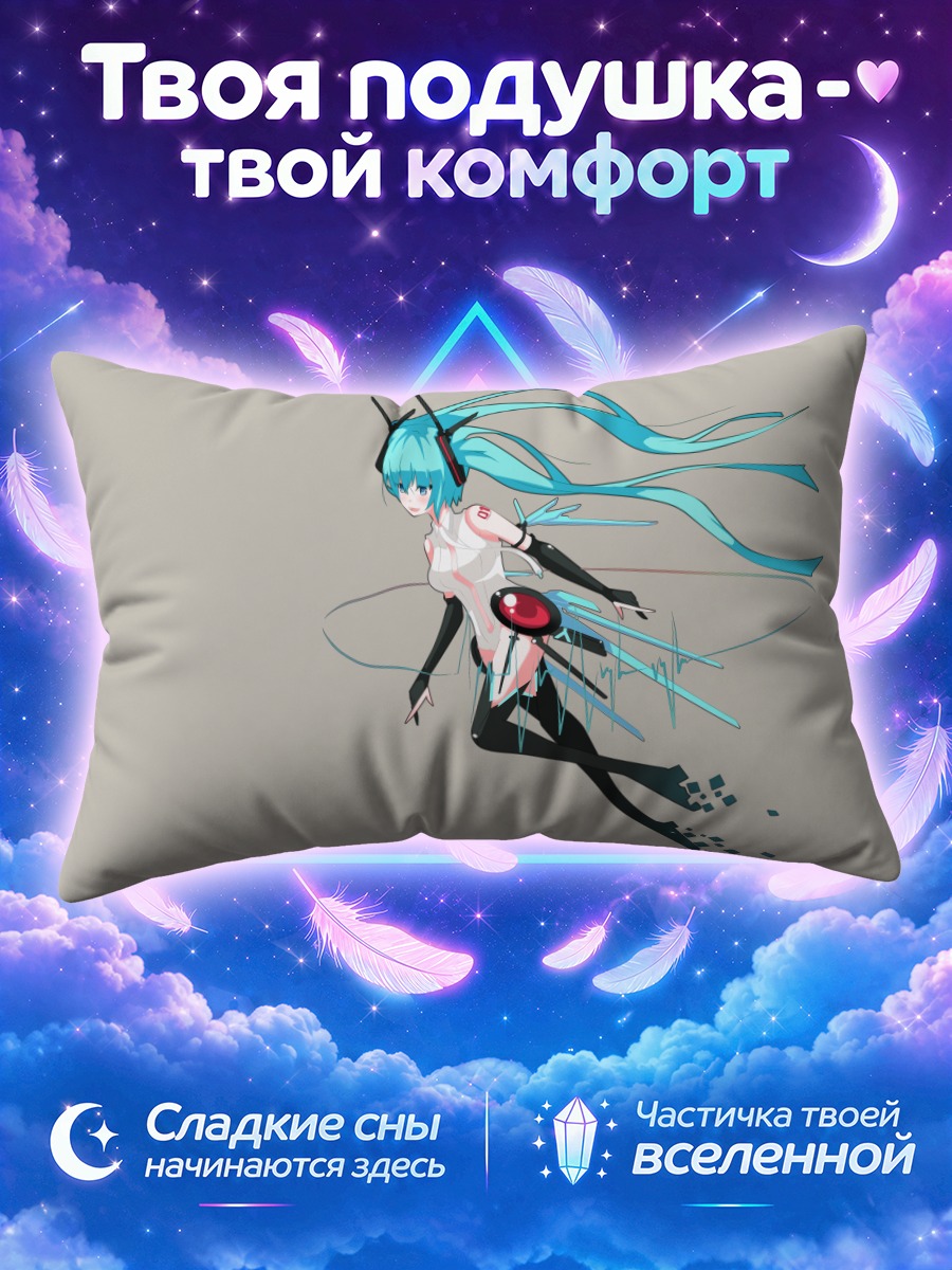 Подушка Мику Хацунэ в полёте на сером фоне