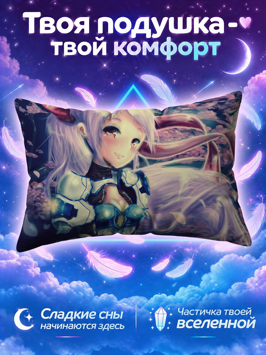 Подушка Кьюти Хани в цветах