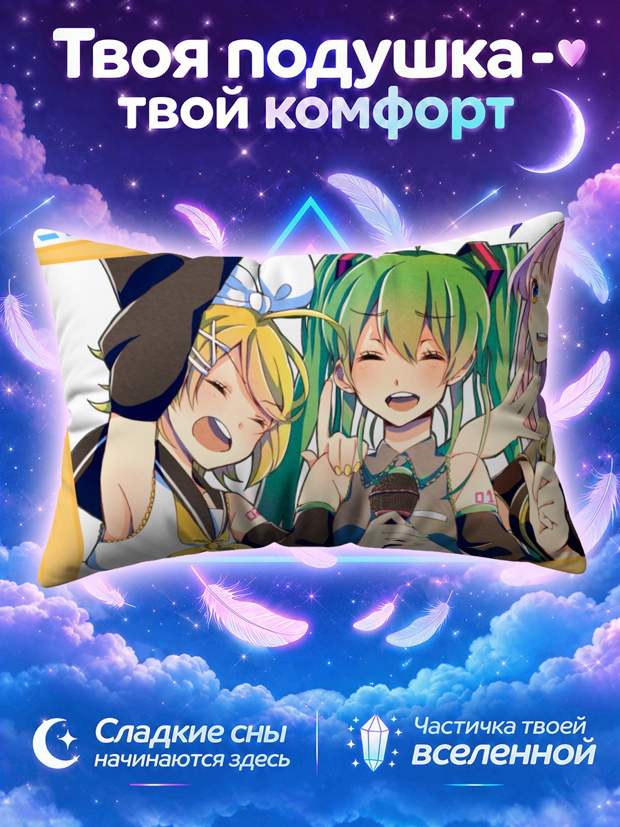 Подушка Мику Хацунэ с подругами в рамке