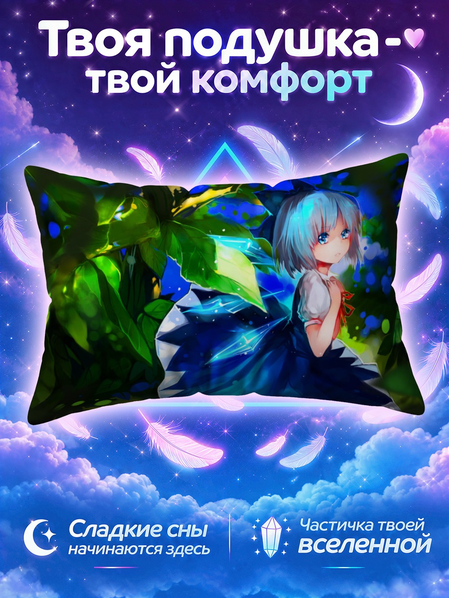 Подушка Сирно в листве