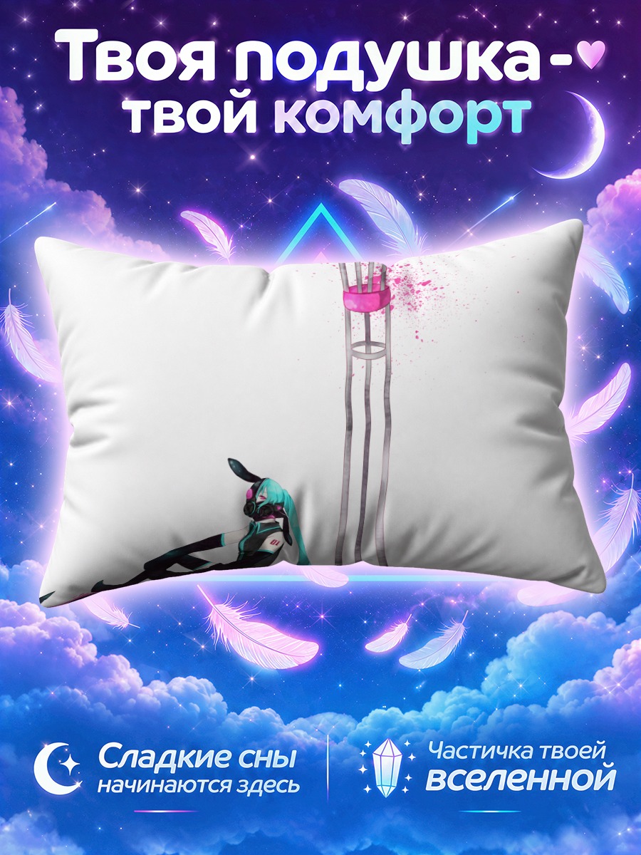 Подушка Мику Хацунэ с гетрами