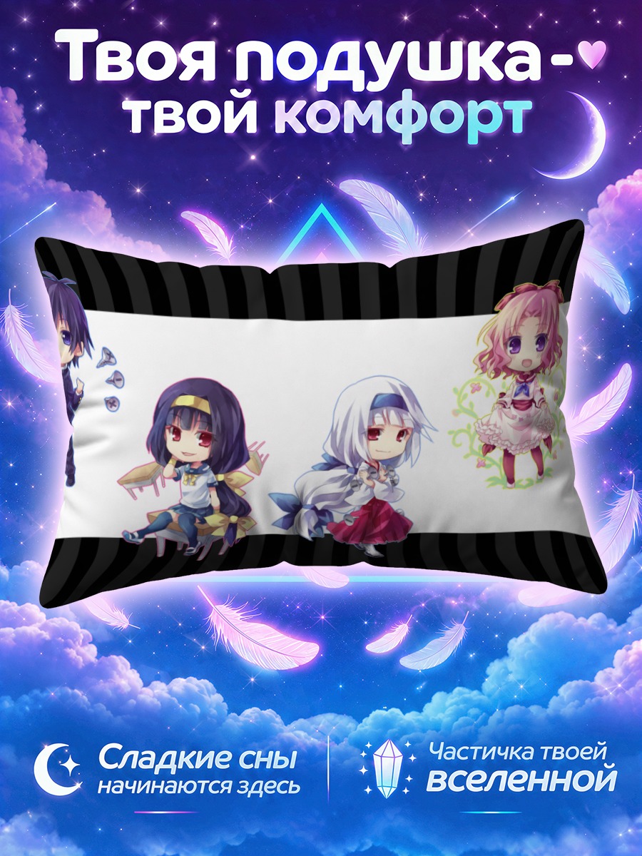 Подушка Мисоги Кумагава и друзья