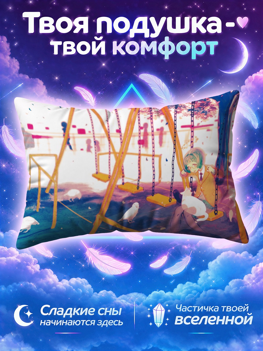 Подушка Кошка в очках