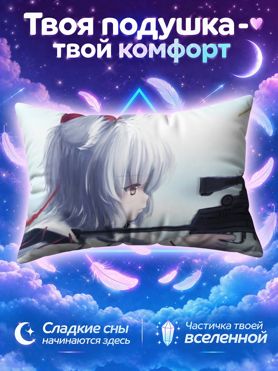 Подушка Момидзи Инубасири со снайперкой