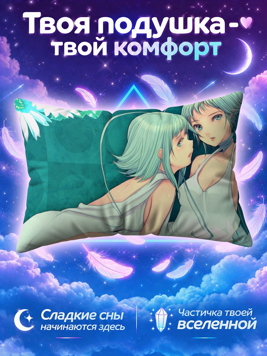 Подушка Гуми и Соника