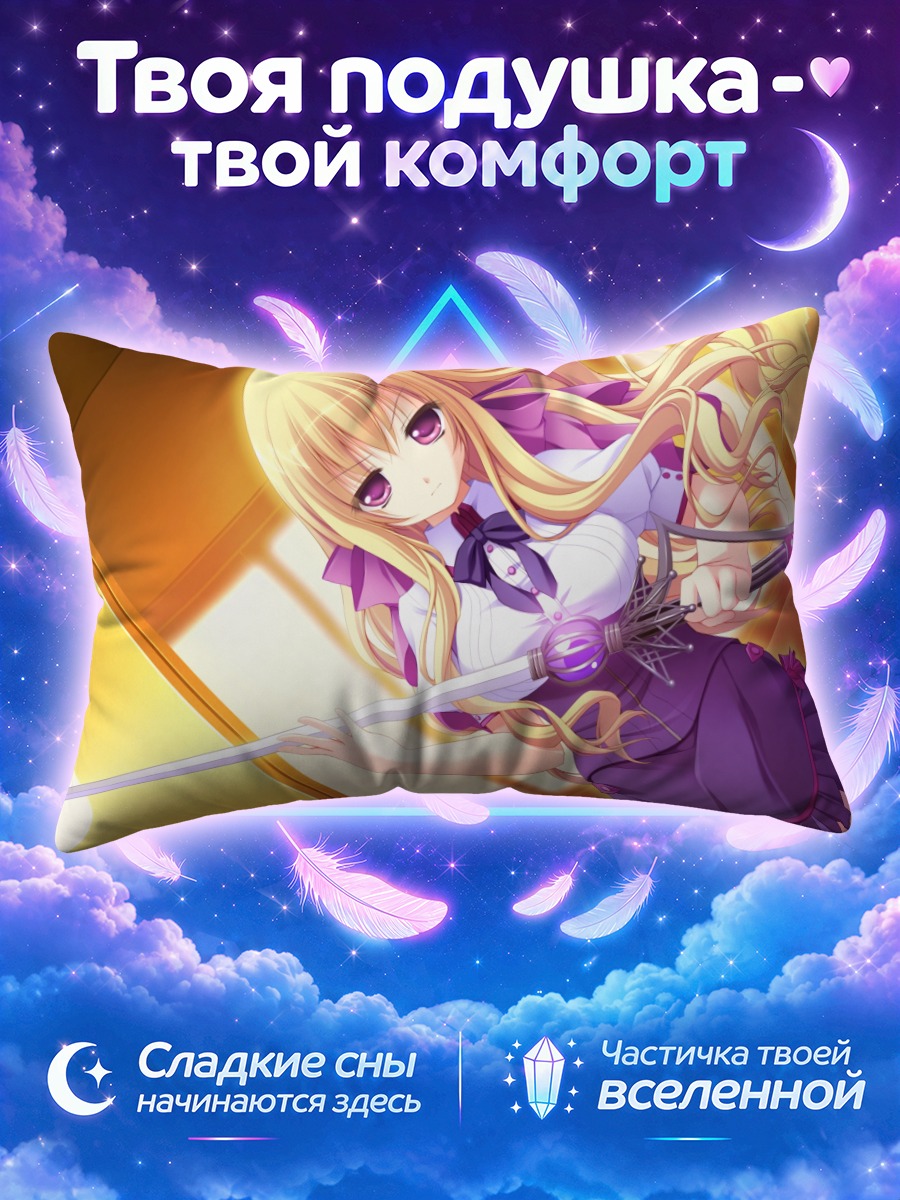 Подушка Кёко Такачихо с мечом