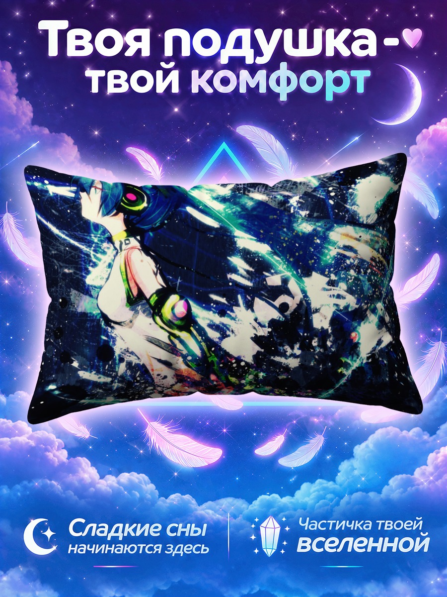 Подушка Мику Хацунэ в вихре неоновых красок