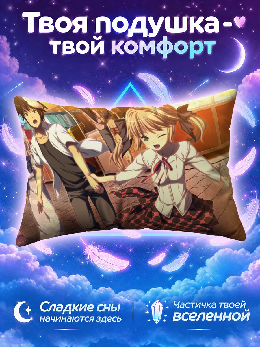 Подушка Ироха Касугай и друзья