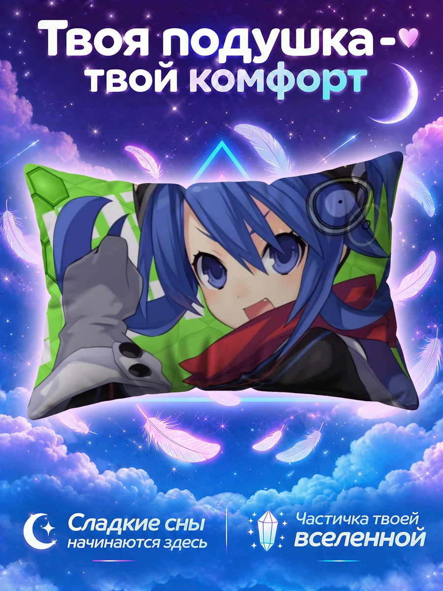 Подушка Ниса с поднятой рукой