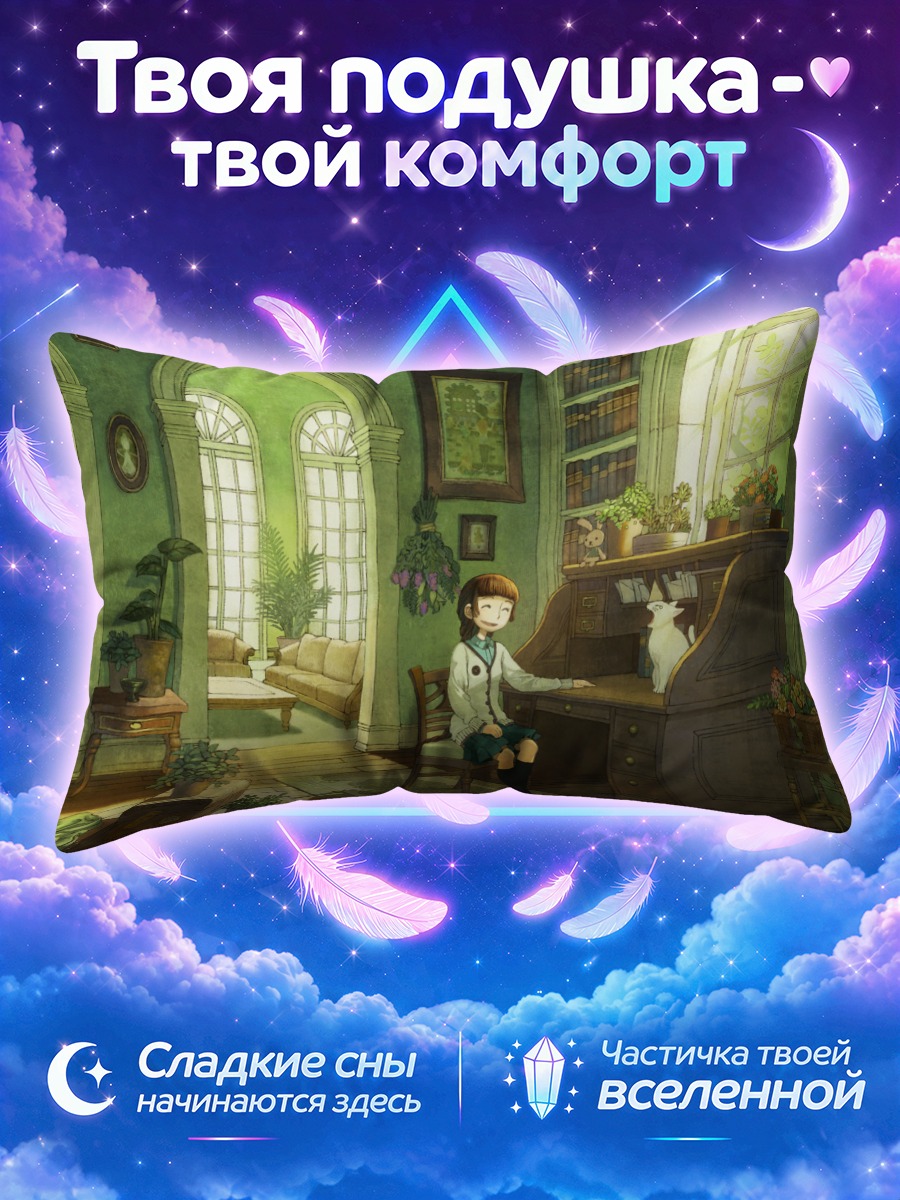 Подушка Кот за пианино