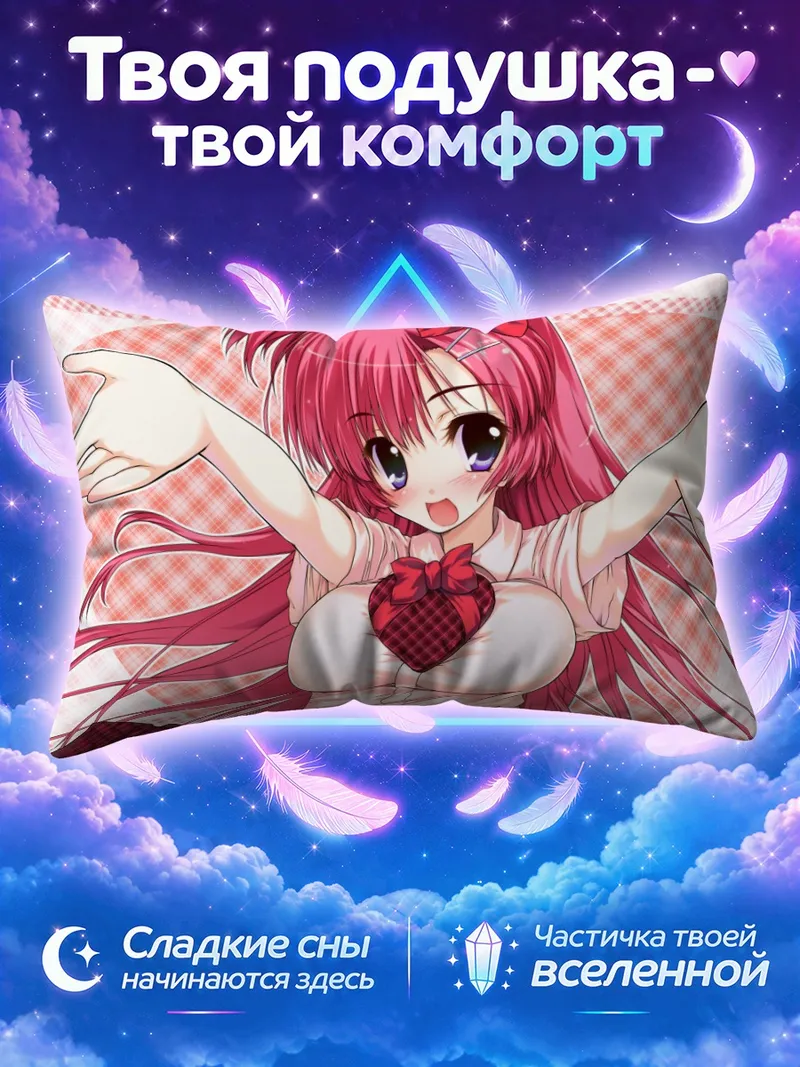 Подушка Девушка с протянутыми руками на клетчатом фоне