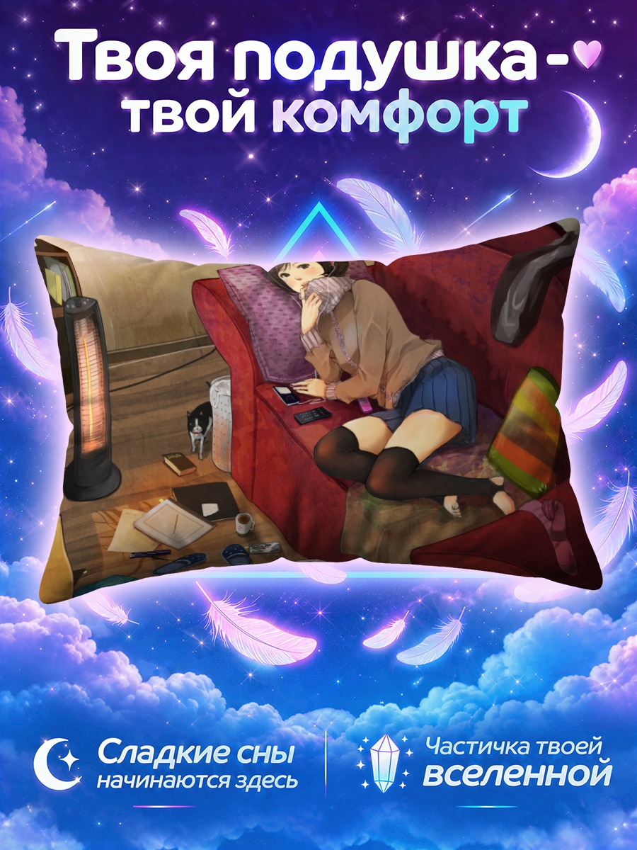 Подушка Девушка с котом на красном диване