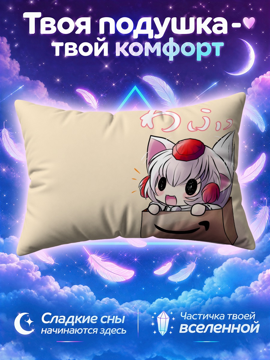 Подушка Момидзи Инубасири в коробке