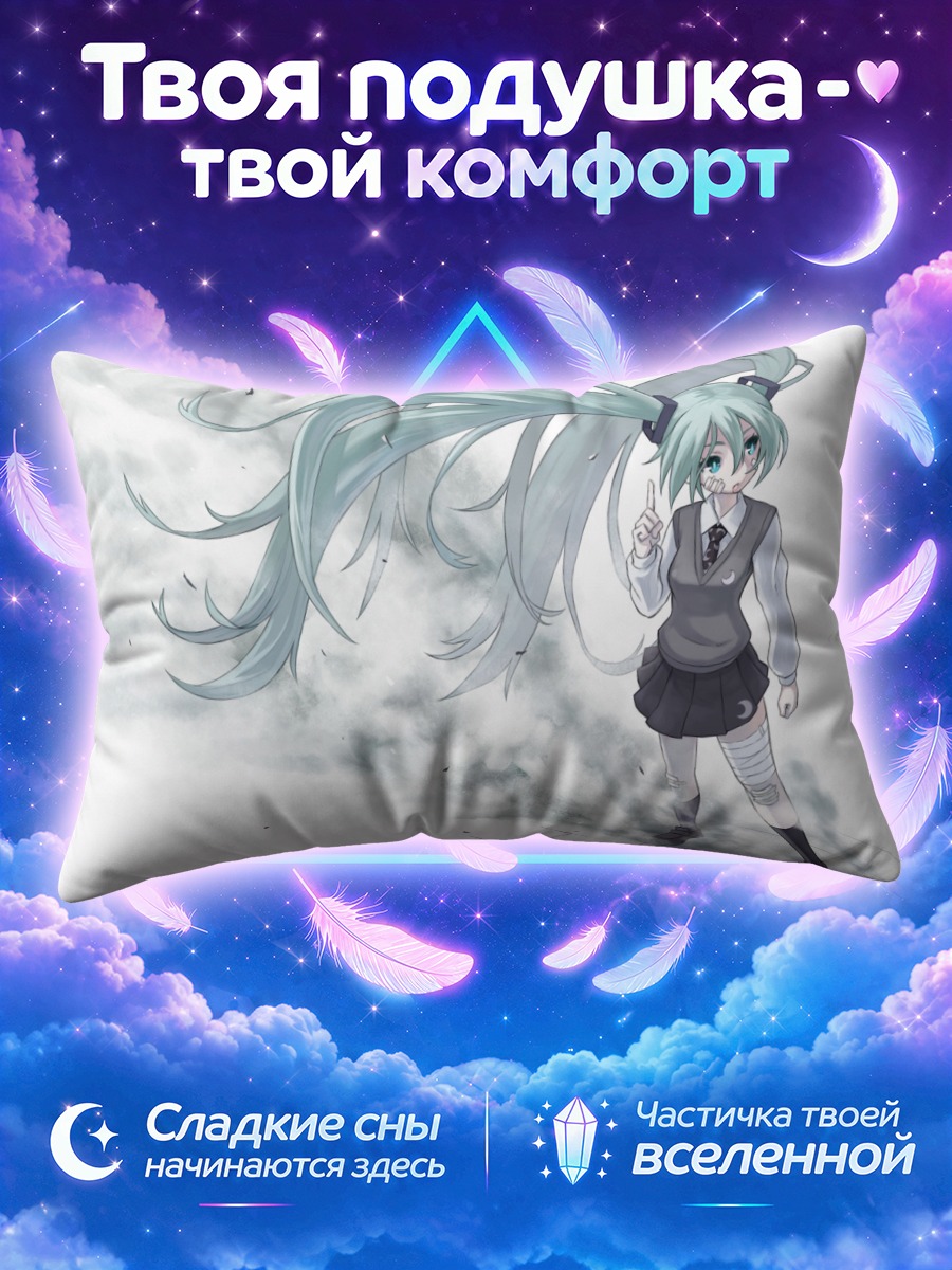 Подушка Мику Хацунэ с бинтом на ноге