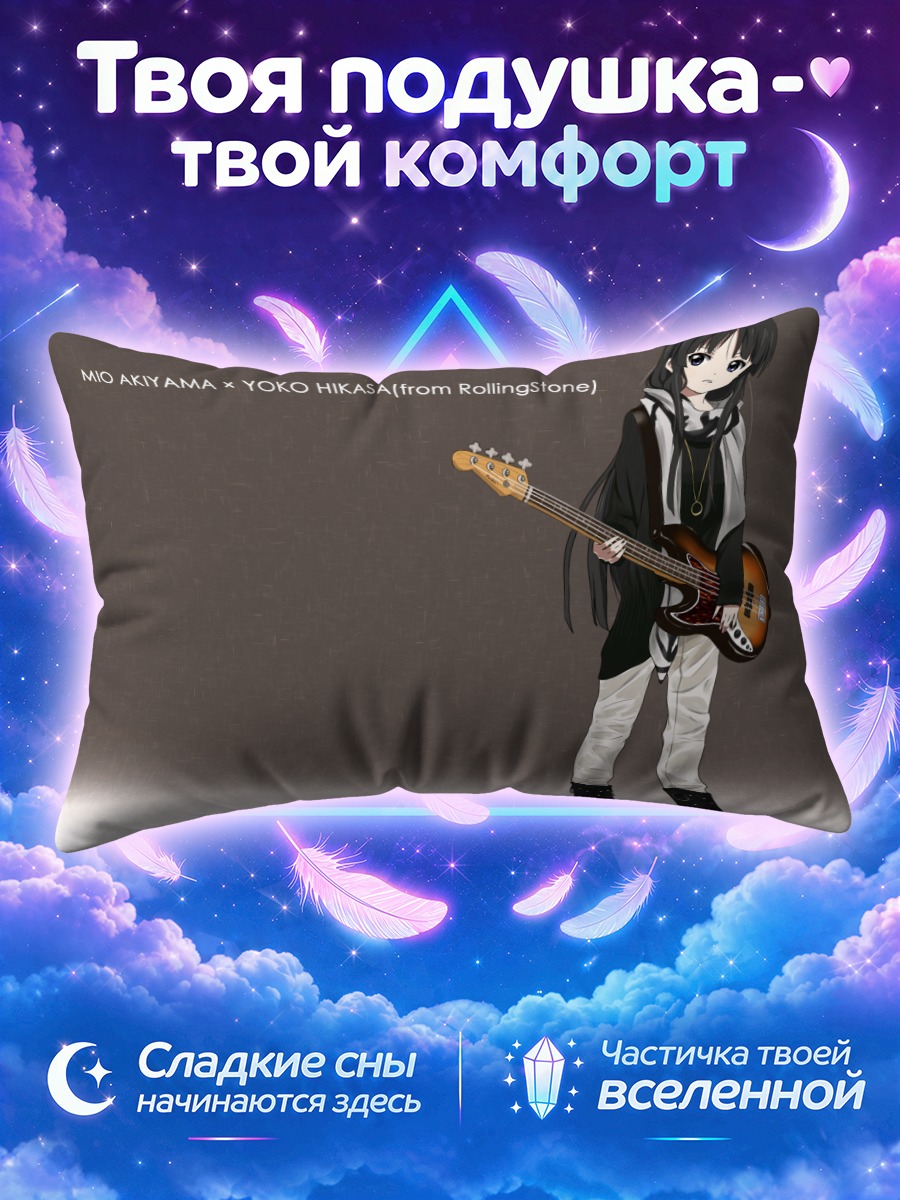 Подушка Мио Акияма в высоких сапогах