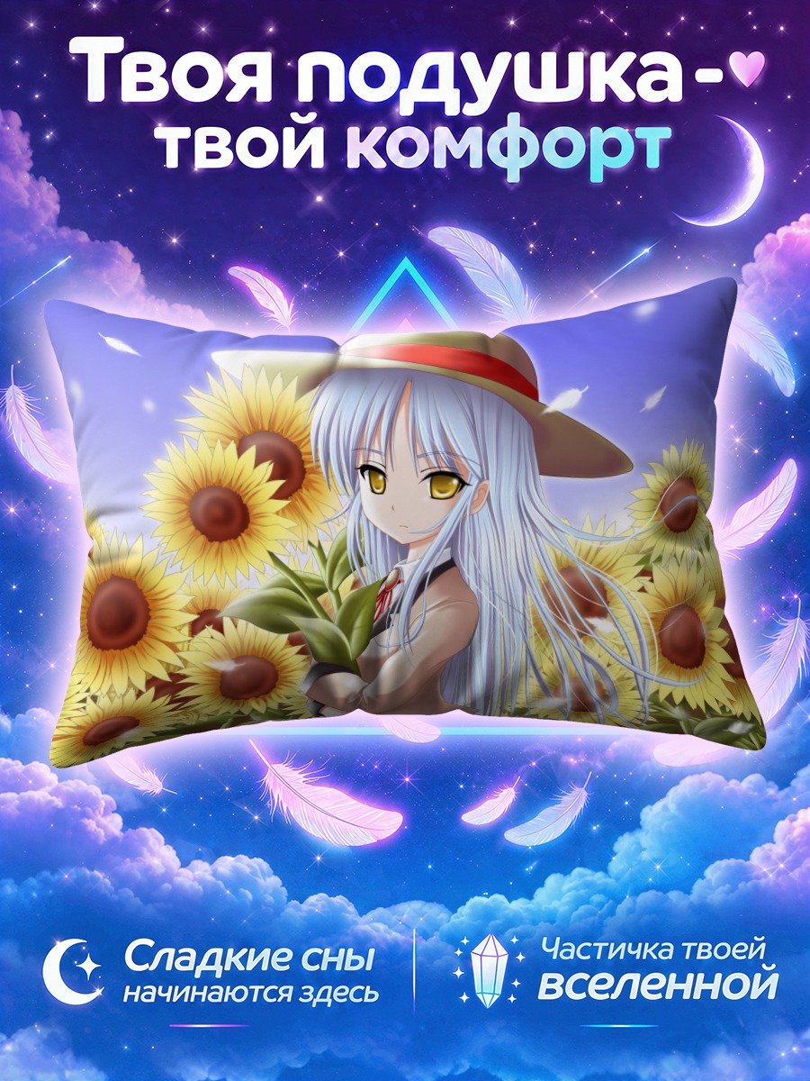 Подушка Канаде Тачибана в соломенной шляпе