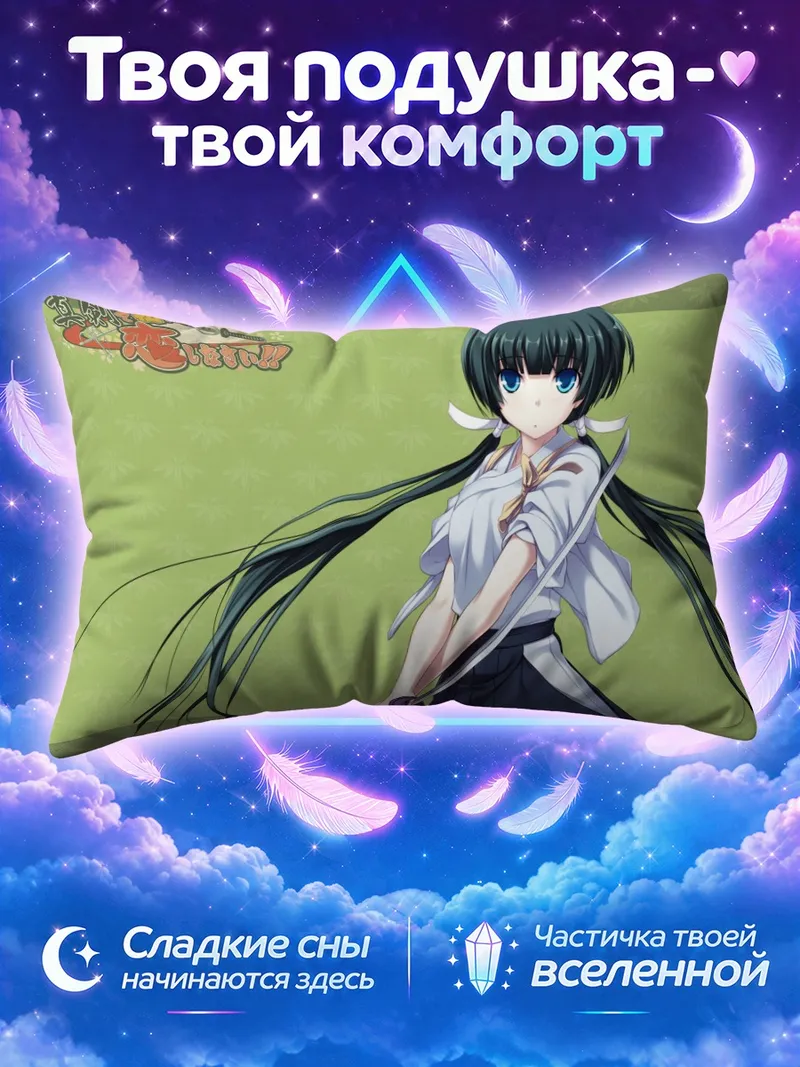 Подушка Юкиэ Маюдзуми с катаной на зелёном фоне
