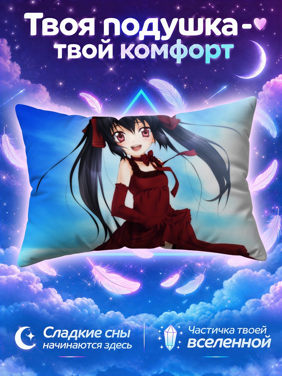 Подушка Кух в красном